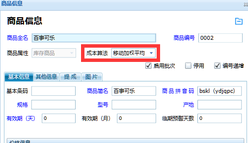 image2022-8-31_9-16-40.png