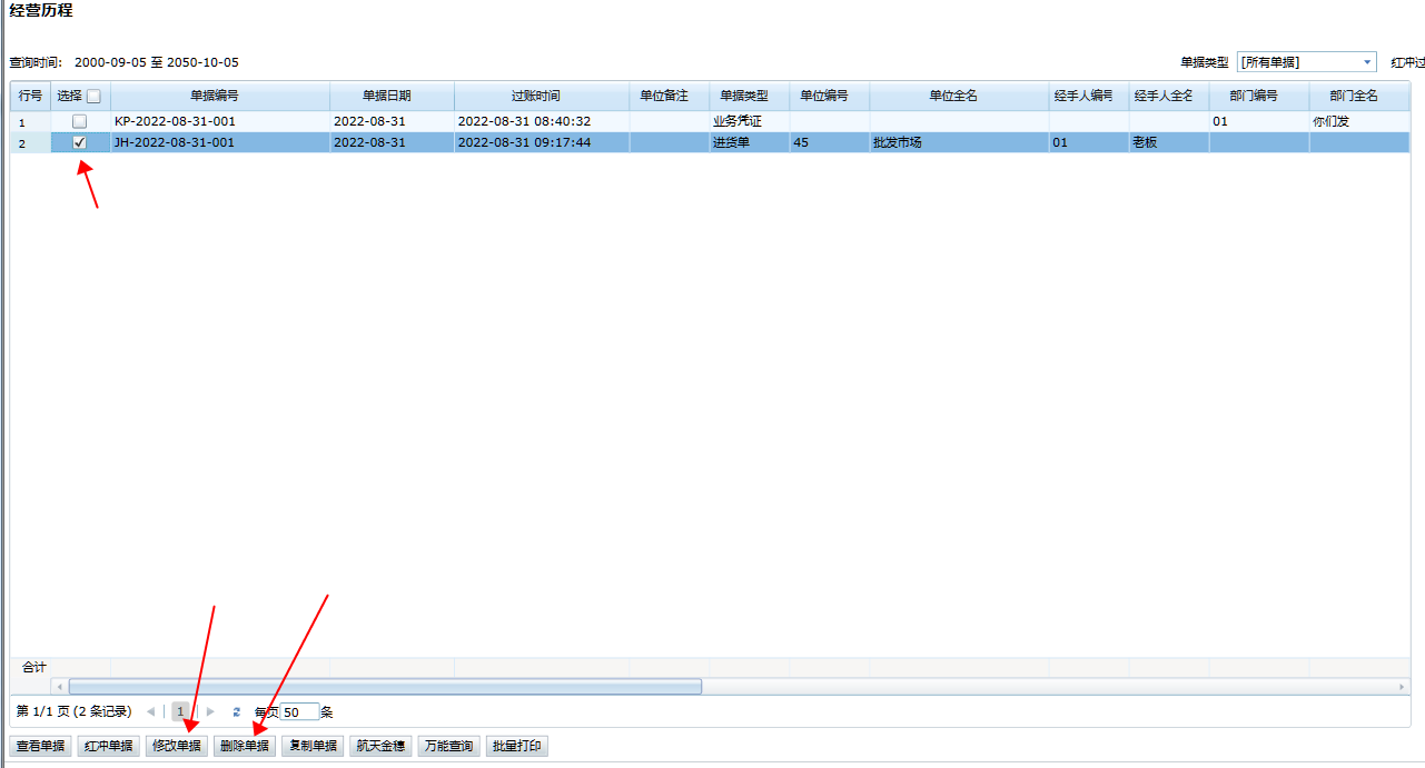 image2022-8-31_9-18-36.png